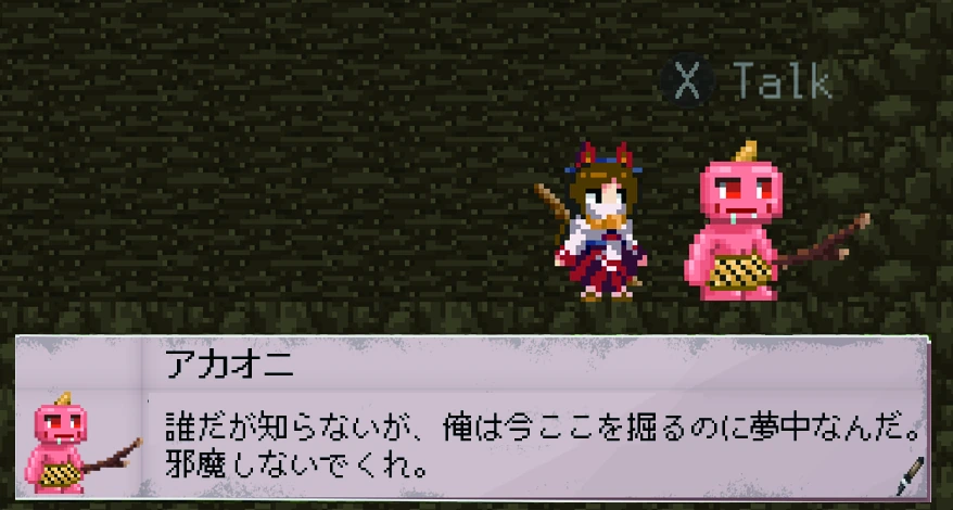 会話ウィンドウのゲーム画面